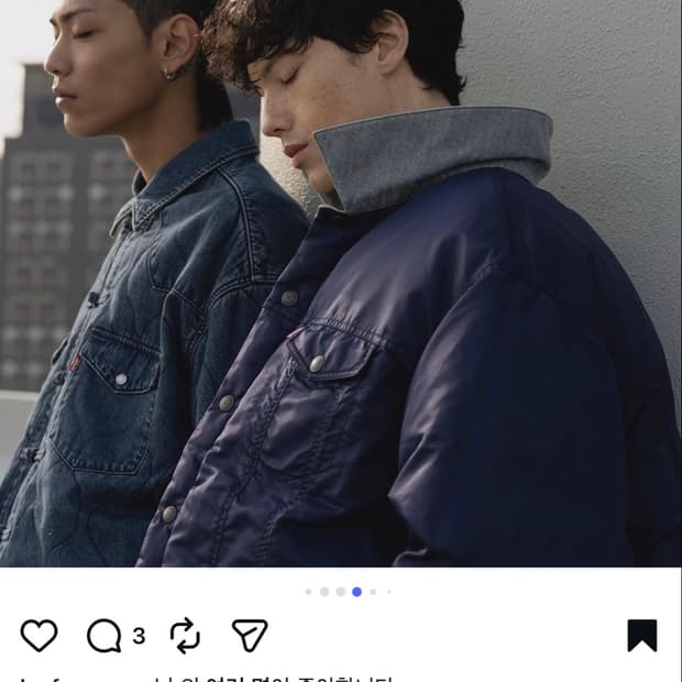 clot x 리바이스 150주년 기념 리버시블 패딩