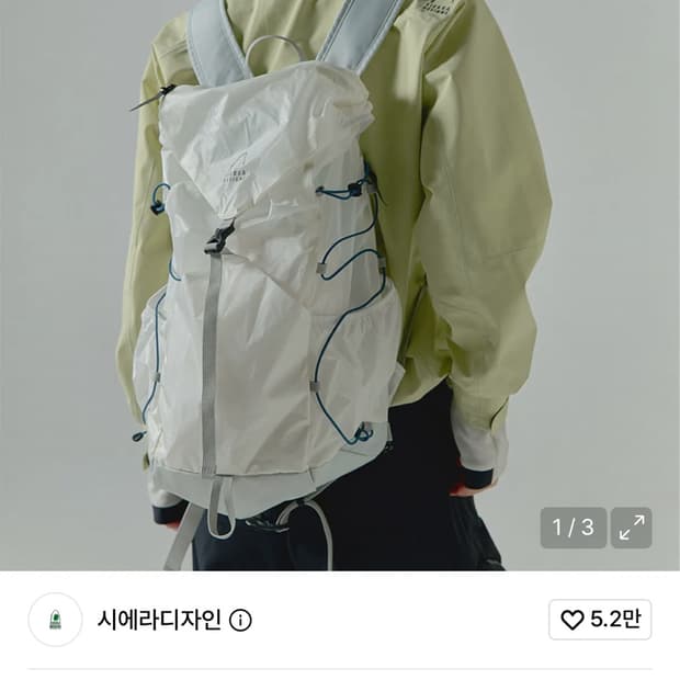 시에라 디자인 백팩 화이트