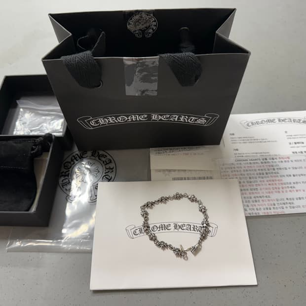 크롬하츠 타이니 E CH 팔찌 13링크 (12링크 수선)