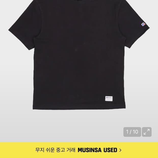 러셀 반팔 티셔츠