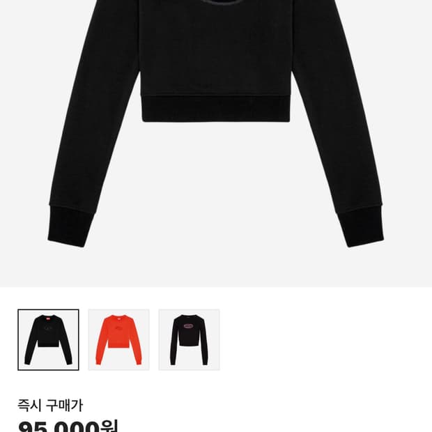 디젤 컷아웃 로고 크롭 롱슬리브 블랙