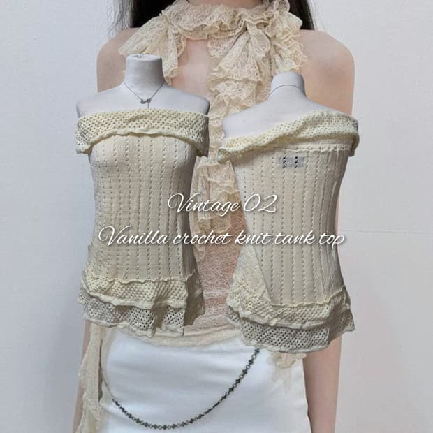 Vintage 02 Vanilla crochet knit tank top
