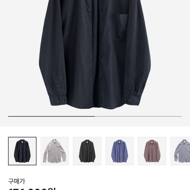 폴리테루 텐코 다크네이비 3사이즈