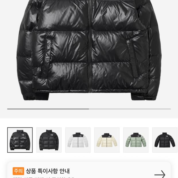 노스페이스 1996 에코 눕시 자켓 리얼 블랙 xl