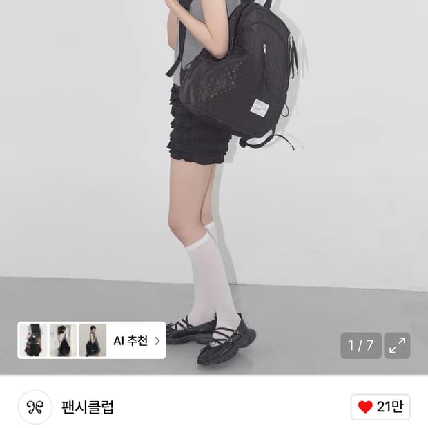 팬시클럽 도트 라운드 백팩 (BLACK) F25QE992