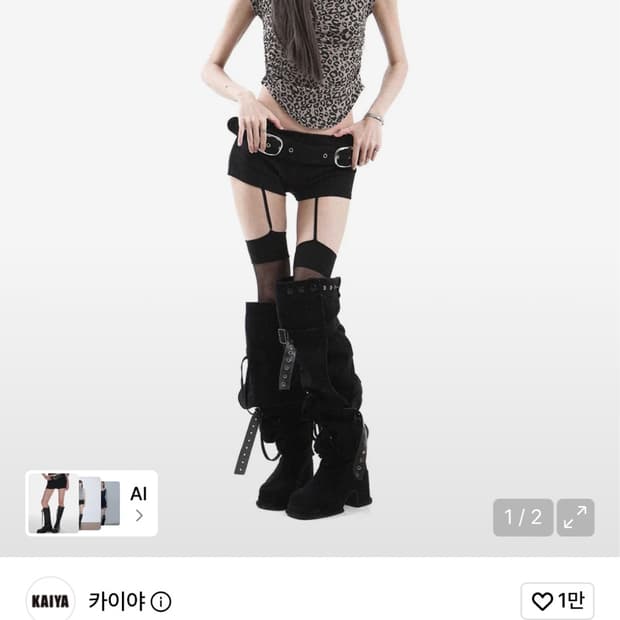 카이야 caroline short pants Black