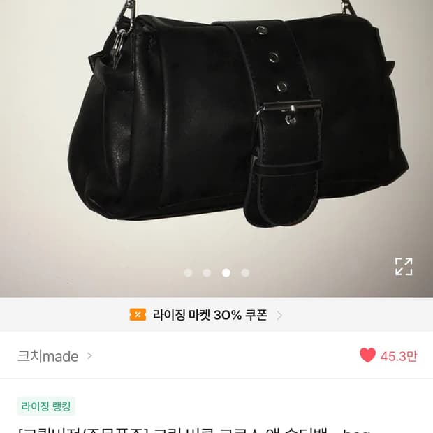 에이블리 숄더백