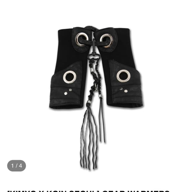 KIMYO X KOIN SEOUL 기어 워머 키링