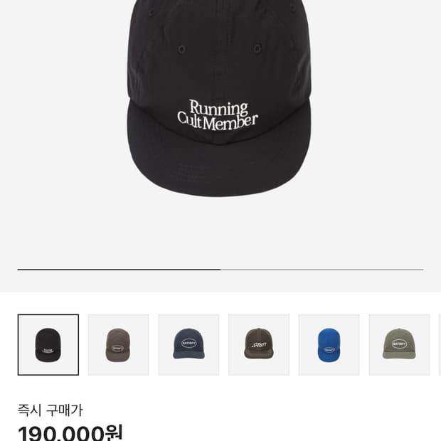 새티스파이 러닝캡 블랙
