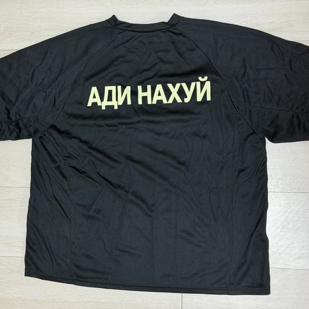 이지 퍽디다스 2사이즈