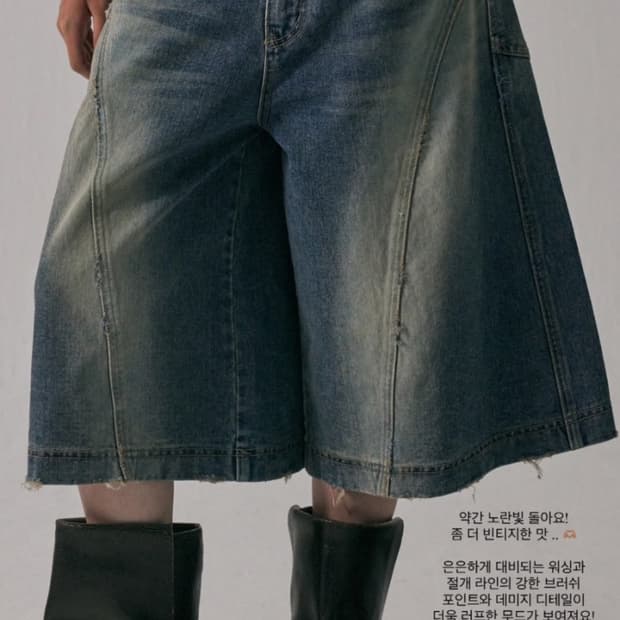 트리밍버드 데님팬츠