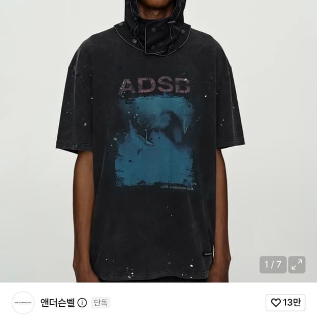 앤더슨벨 반팔티 XL 판매합니다.