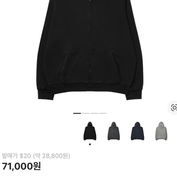 이지갭후드집업 블랙 L 사이즈 구합니다