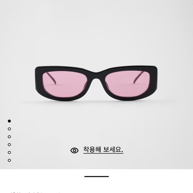 PRADA 25SS 핑크 틴티드 선글라스 (풀구성)