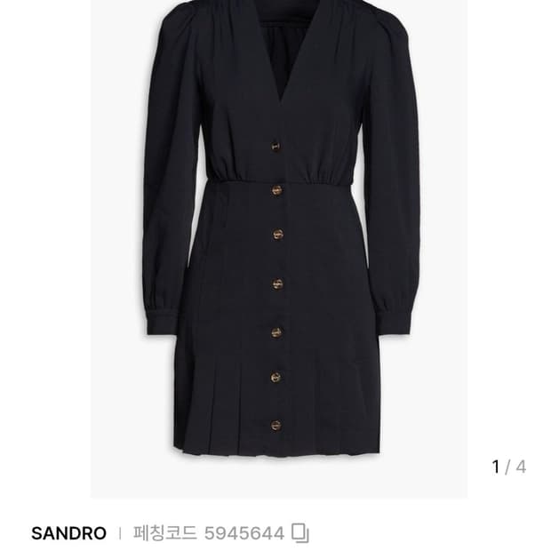 (정품) 산드로 게더 트윌 미니 드레스 원피스 38