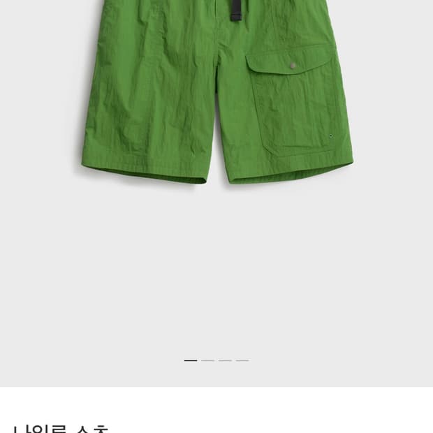포터리 나일론 쇼츠 3사이즈