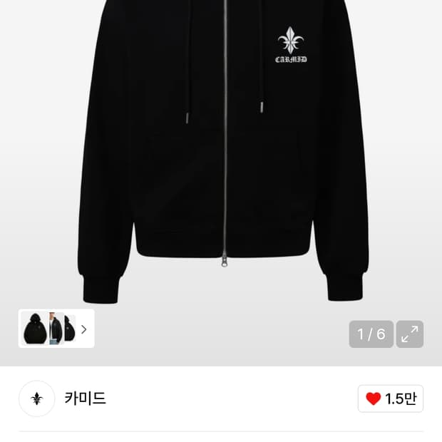 카미드 후드 집업