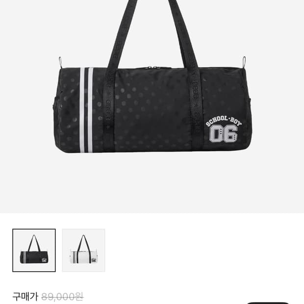 Aeae 스쿨 보이 더플백