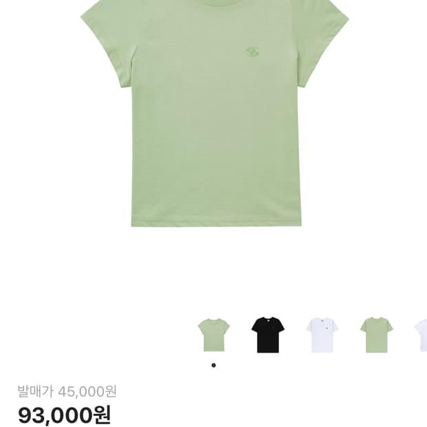 산산기어 로고 티셔츠 라이트 그린