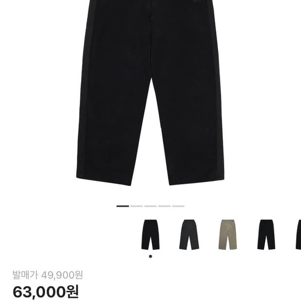 유니클로 니들스 팬츠