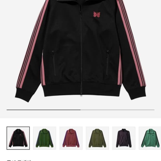 니들스 트랙자켓 