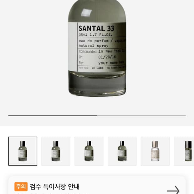 상탈 33 구합니다