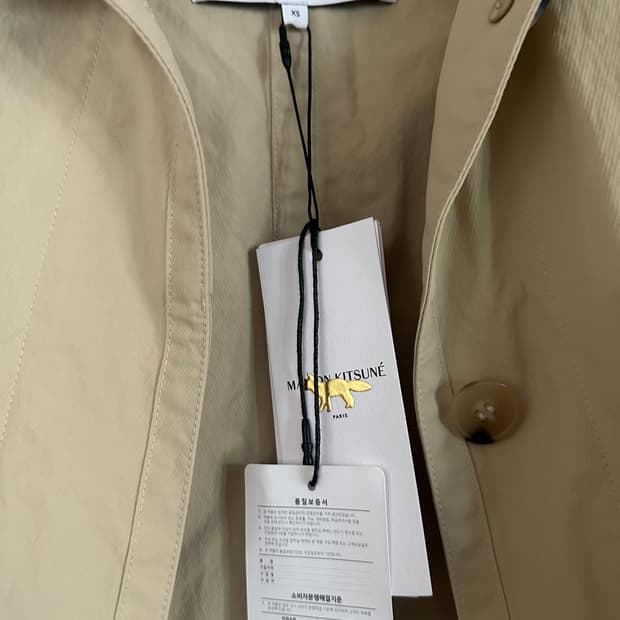 [미시착 새상품] 메종 키츠네 나일론 맥코트 - 마카다미아