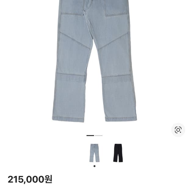 플라스틱프로덕트 웨이브 지퍼 팬츠 S