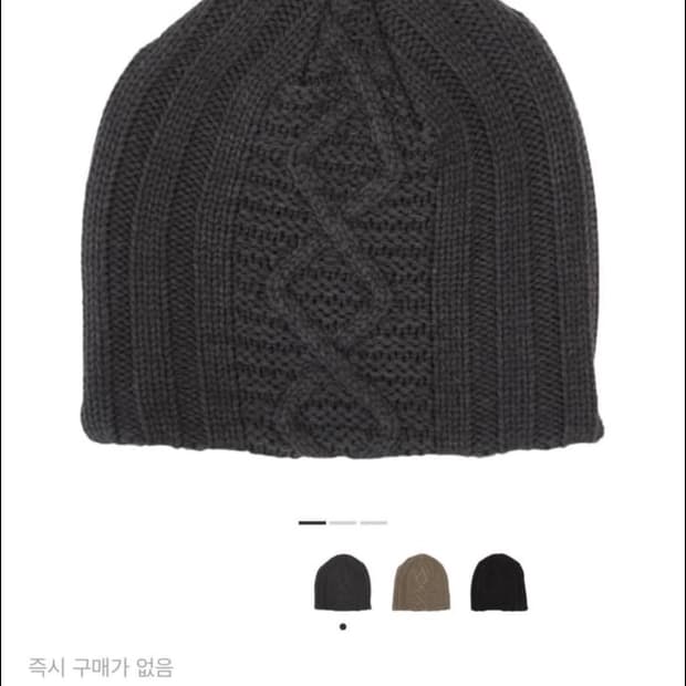 해칭룸 자카드 비니 (구매원함)