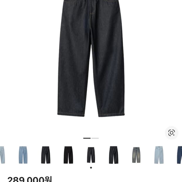 칼하트윕 브랜든 팬츠 블루 리지드 XL