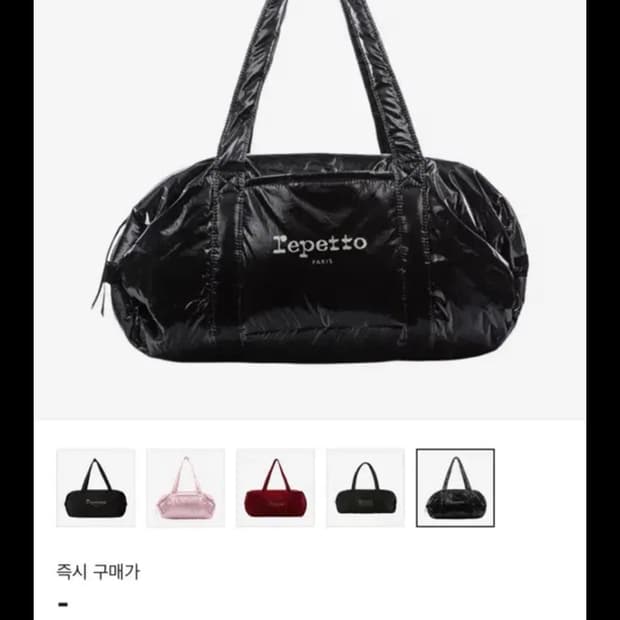 레페토 빅 글라이드 더플백 나일론 블랙
