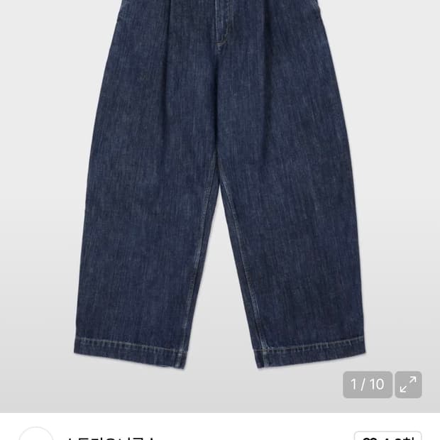 스튜디오 니콜슨 푸크 데님 팬츠 인디고 m