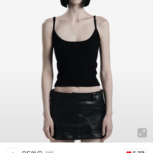 오도어) Sof-ti Sleeveless BK F