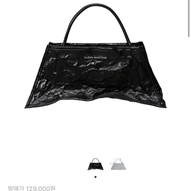 H&M x 글렌마틴스 숄더백 가방 블랙