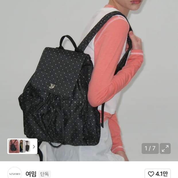여밈 day backpack (star black)
