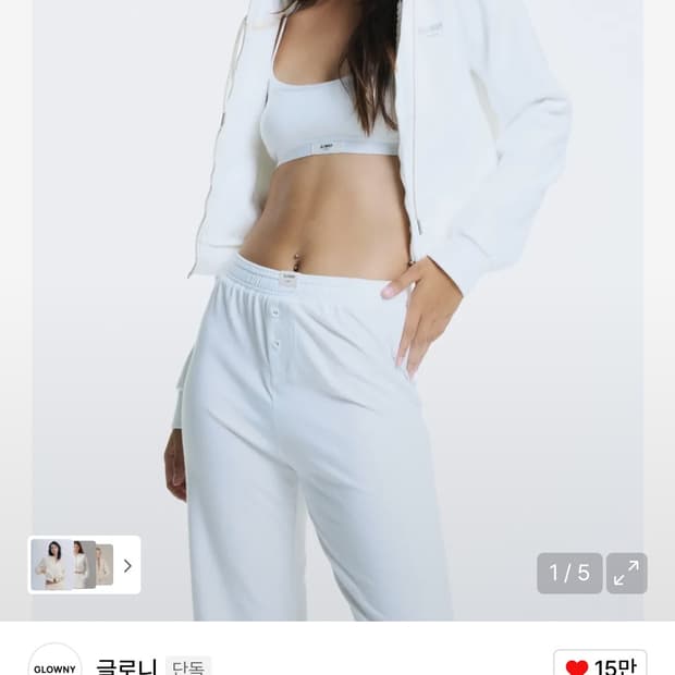 글로니 후드집업 1회착