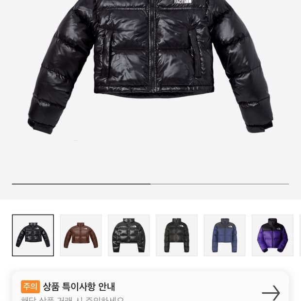 노스페이스 눕시 숏 자켓 블랙s