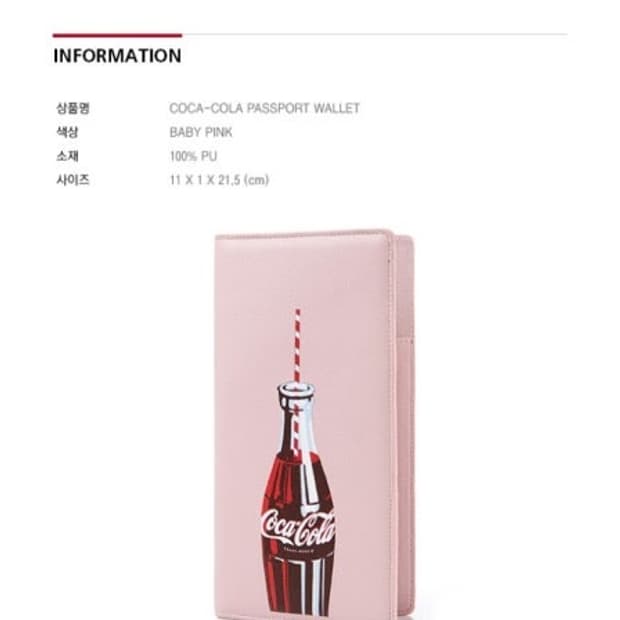 [새상품.최저가] 여권 지갑 모음: 샘소나이트 x 코카콜라 콜라보 파우치