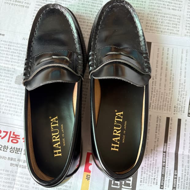 하루타 로퍼 255