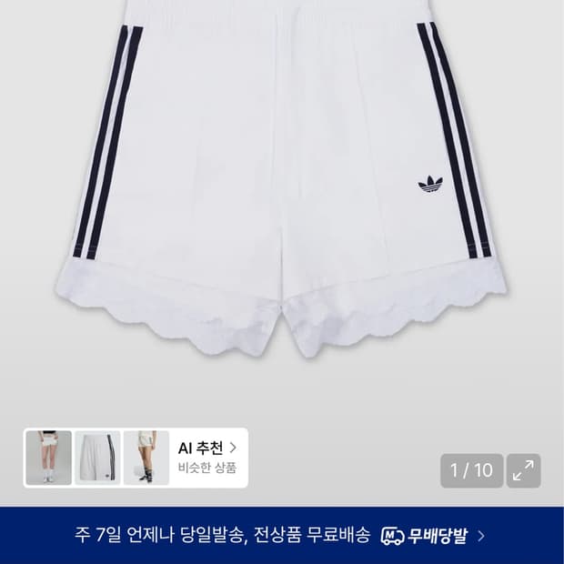 아디다스 레이스 쇼츠 IL2420_화이트 (S사이즈)