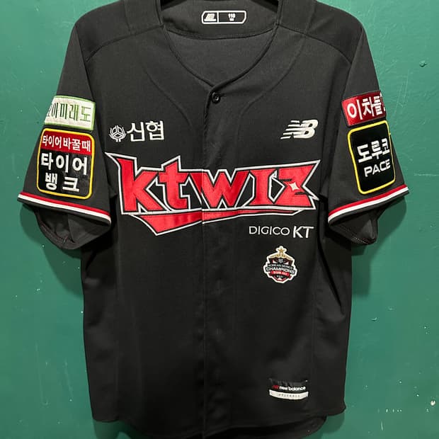 KT위즈 뉴발란스 조용호 110사이즈