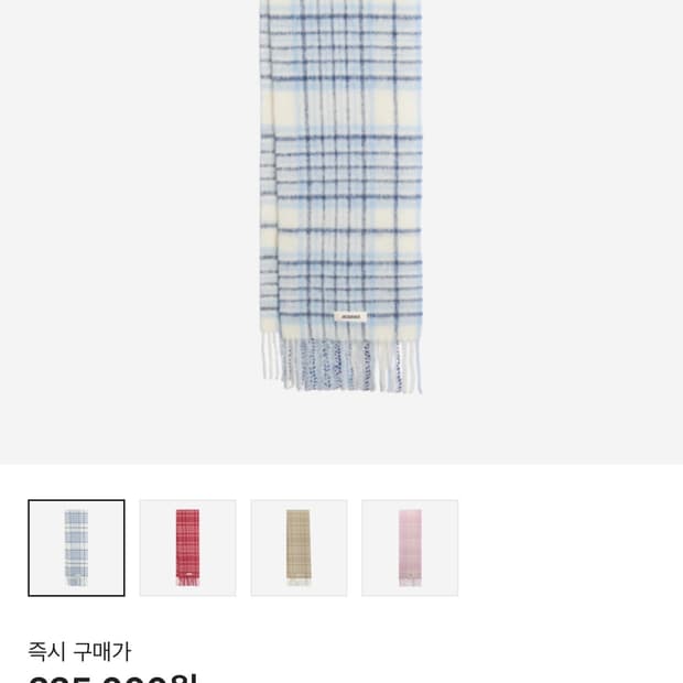 자크뮈스 머플러