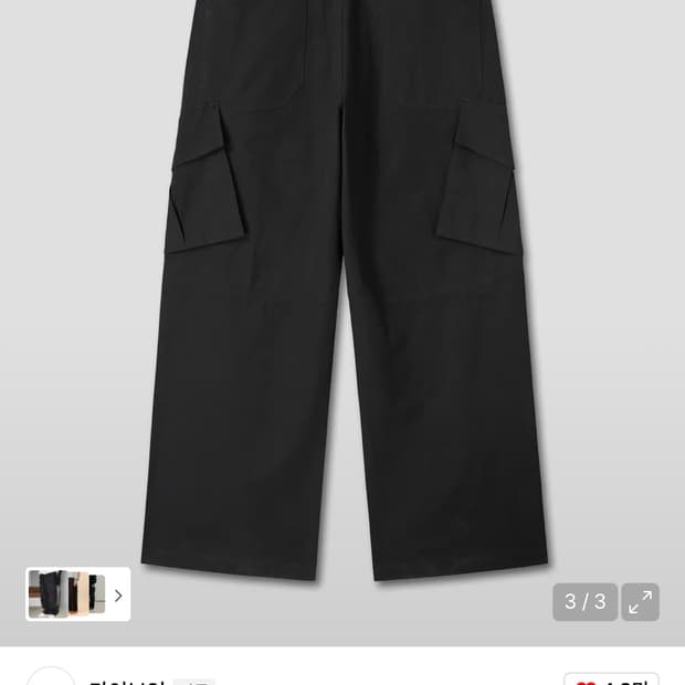 다이브인 베른 카고 팬츠 블랙 팝니다