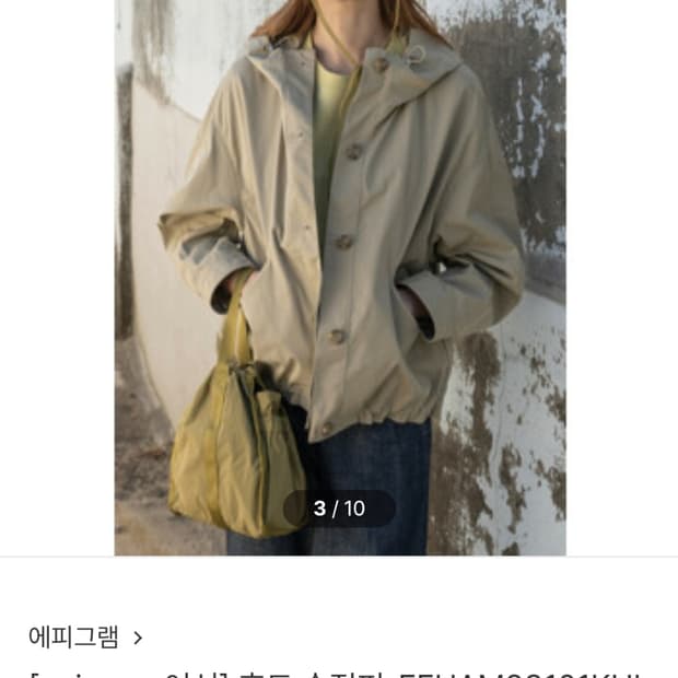 epigram 에피그램 여자 후드점퍼