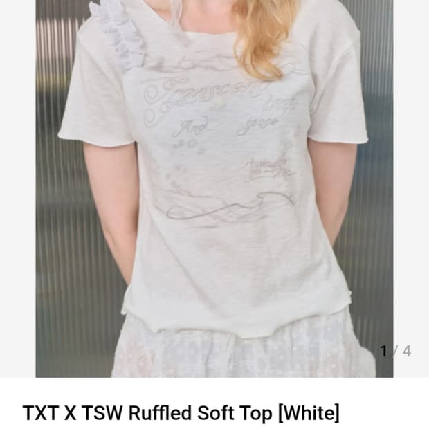 타입서비스 TXT TWX  Ruffed  soft top