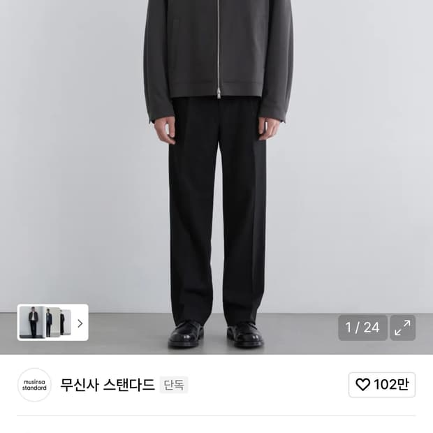 무신사스탠다드 와이드 히든 밴딩 슬랙스