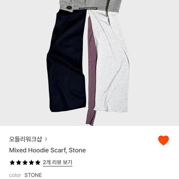 오들리워크샵 후디 스카프