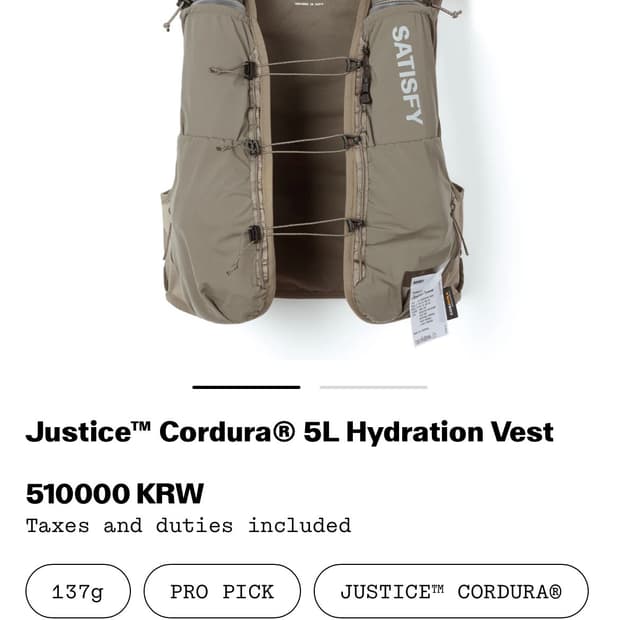 교환 새티스파이 베스트 팔콘 s/m -> l/xl