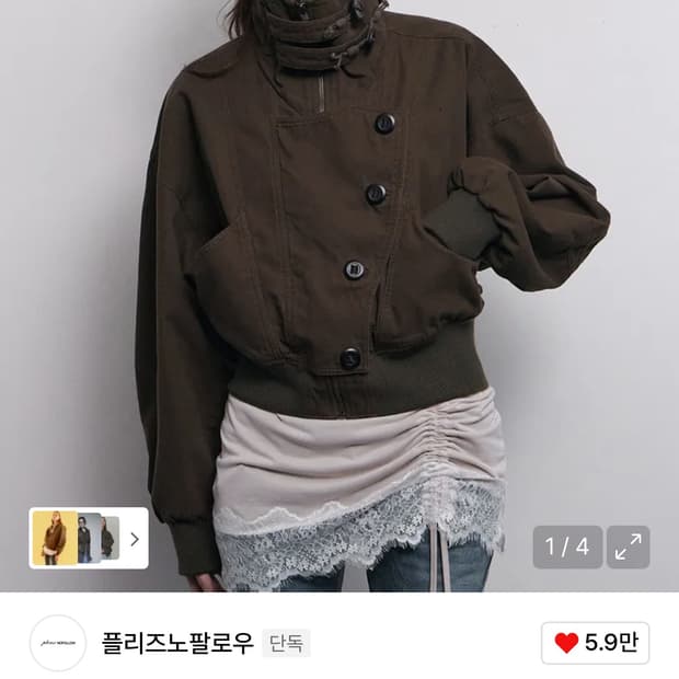 플리즈노팔로우 베렌 하이넥 봄버 사은품 O