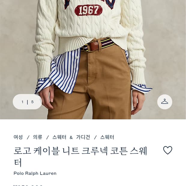 상품 이미지